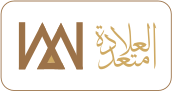 الجمعية التعاونية متعددة الاغراض بالعلا