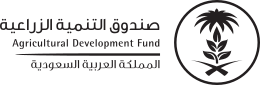 صندوق التنمية الزراعية