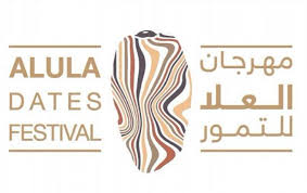 موسم تمور العلا